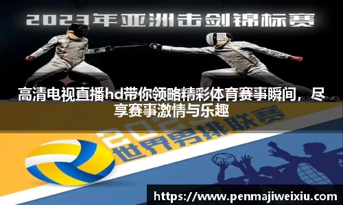 MKsports集团