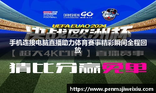mk体育