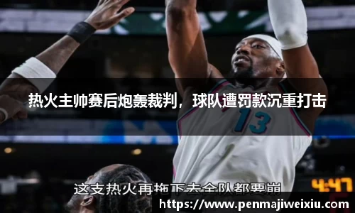 mk体育官网