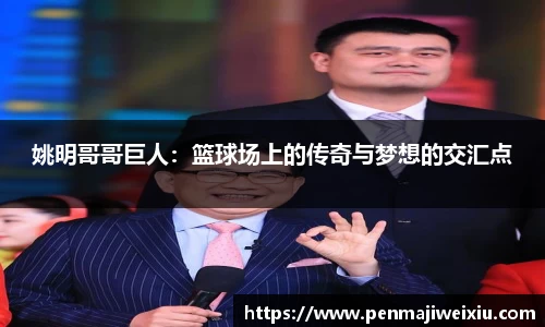 MKsports集团