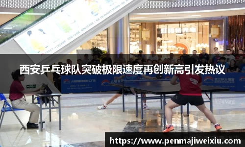 mk体育官网