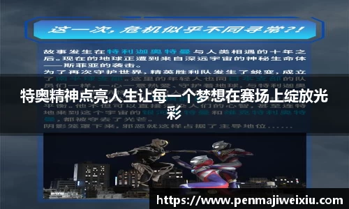 mk体育