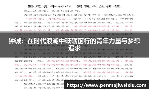 mk体育官网入口