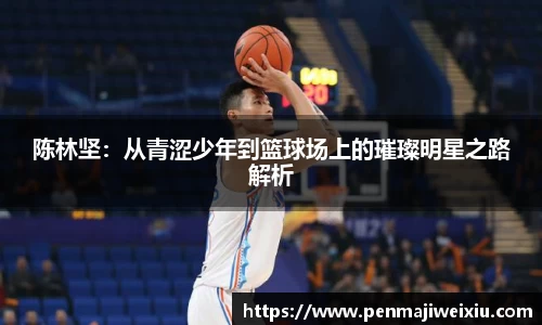 MKsports集团