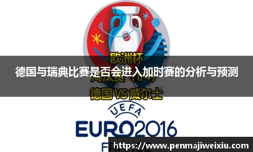MKsports集团