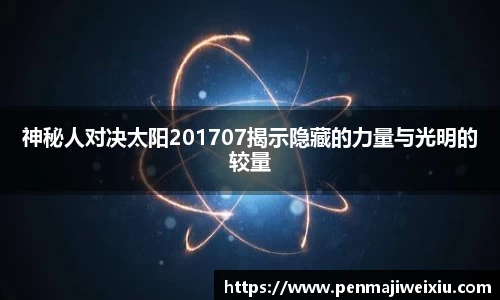 mk体育