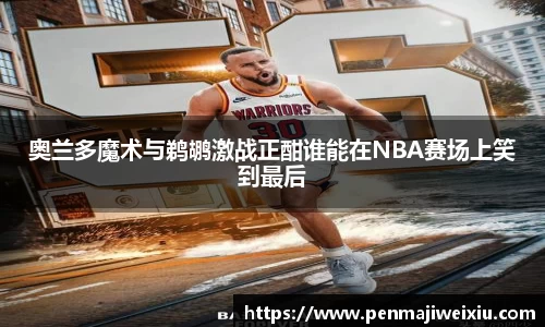 mk体育官网入口