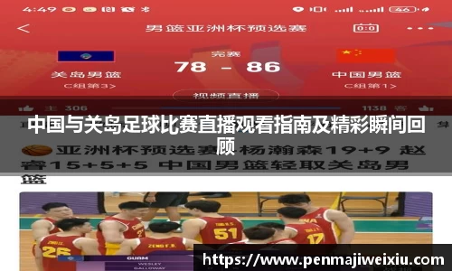 mk体育官网