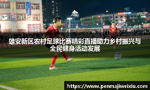 雷竞技官网