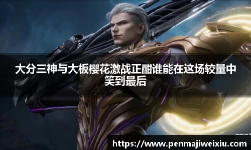 RAYBET雷竞技app下载