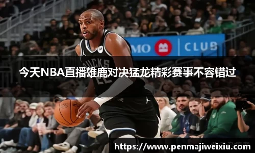 雷竞技Raybet