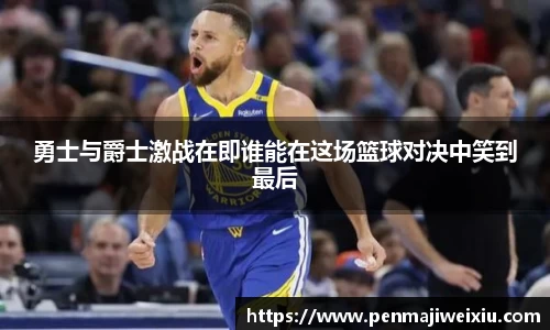 raybet最佳电子竞技平台