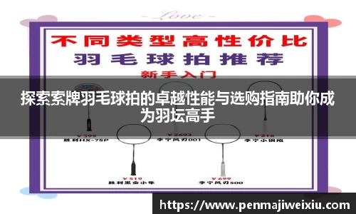 雷竞技官网